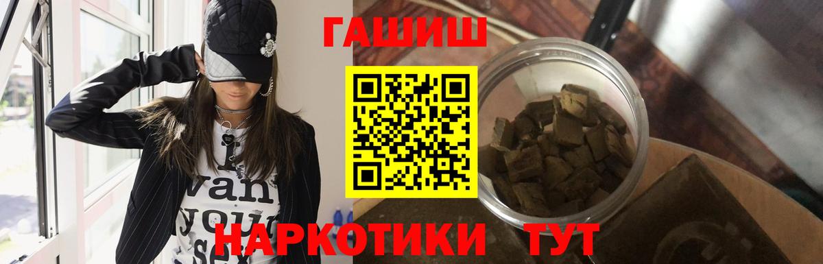 ГАШ AMNESIA HAZE  Вход с VPN  Мариинск  ГАШ  ГАШ Ice-O-Lator 