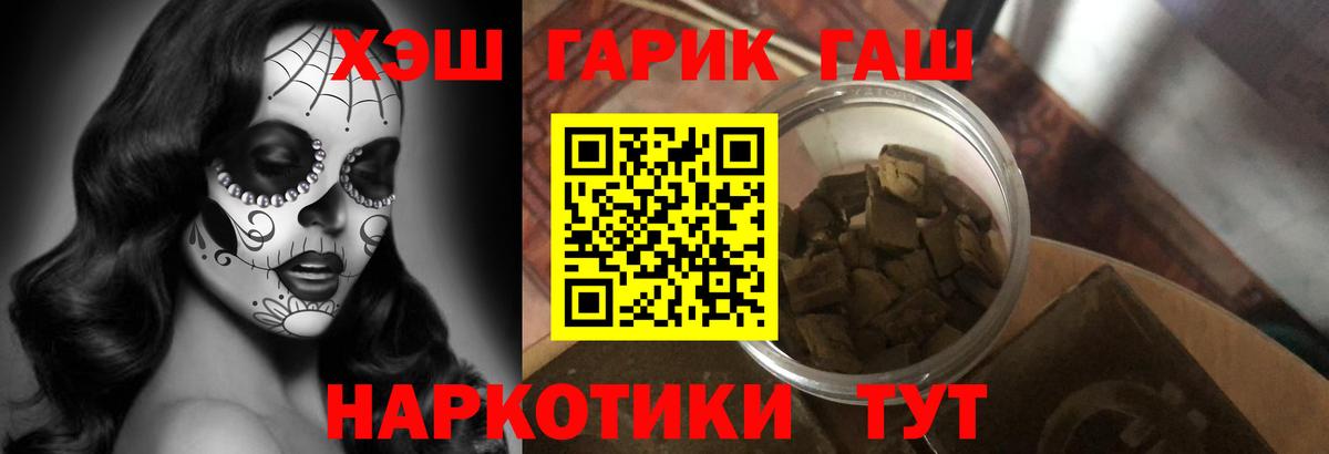 ГАШ Изолятор Мариинск