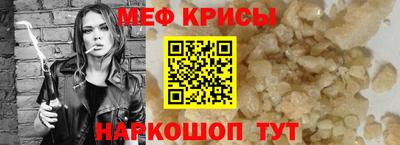 дживик Тара