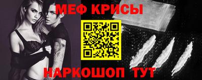 дживик Тара