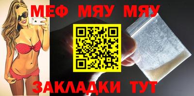 дживик Тара