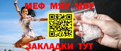 альфа пвп VHQ Татарск