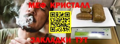 альфа пвп VHQ Татарск