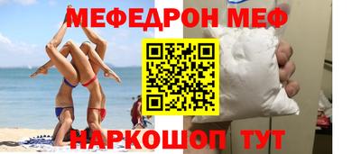 дживик Тара