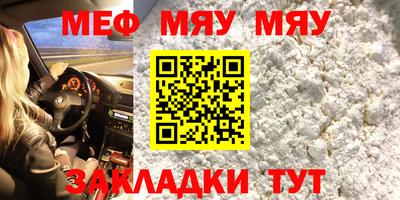 альфа пвп VHQ Татарск