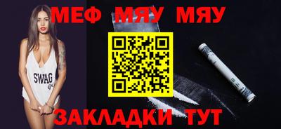 альфа пвп VHQ Татарск