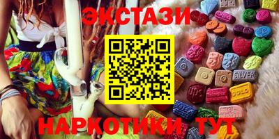 альфа пвп VHQ Татарск