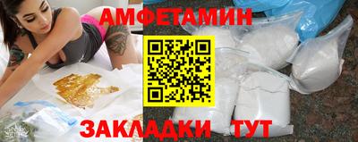 альфа пвп VHQ Татарск