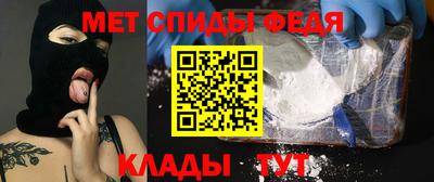 альфа пвп VHQ Татарск