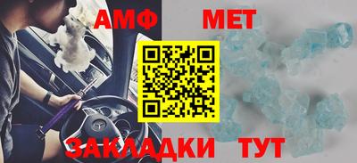 альфа пвп VHQ Татарск