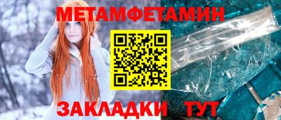 дживик Тара