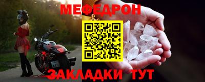 дживик Тара