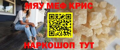 дживик Тара