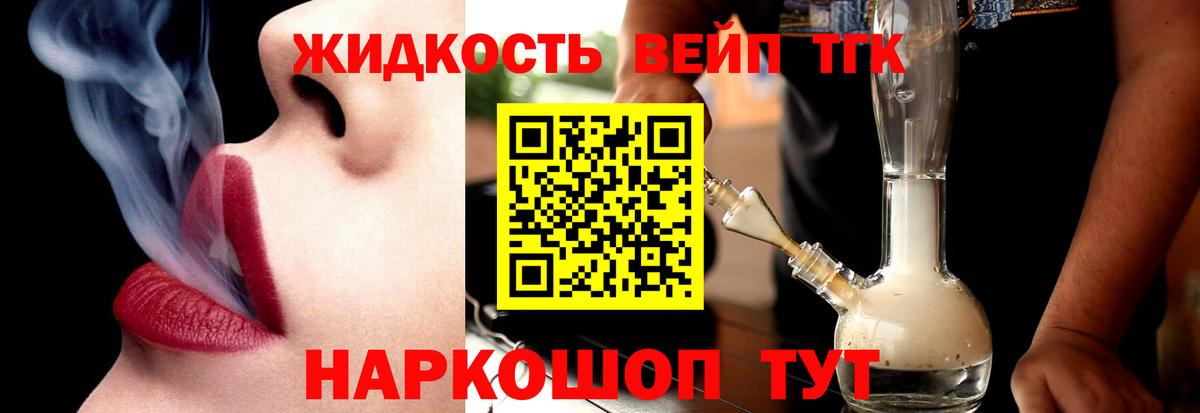 Мариинск  где продают наркотики  Вход с VPN  ТГК THC oil 