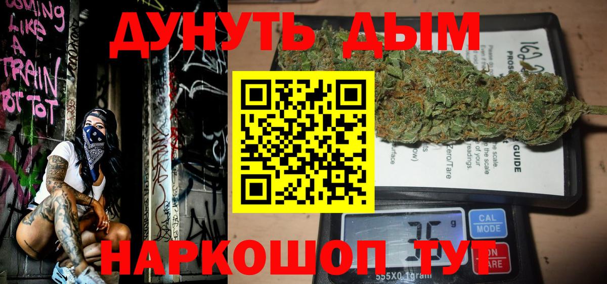 МАРИХУАНА сатива  Каннабис Amnesia  Мариинск  Канабис Bruce Banner  Бошки марихуана план  Вход с VPN 